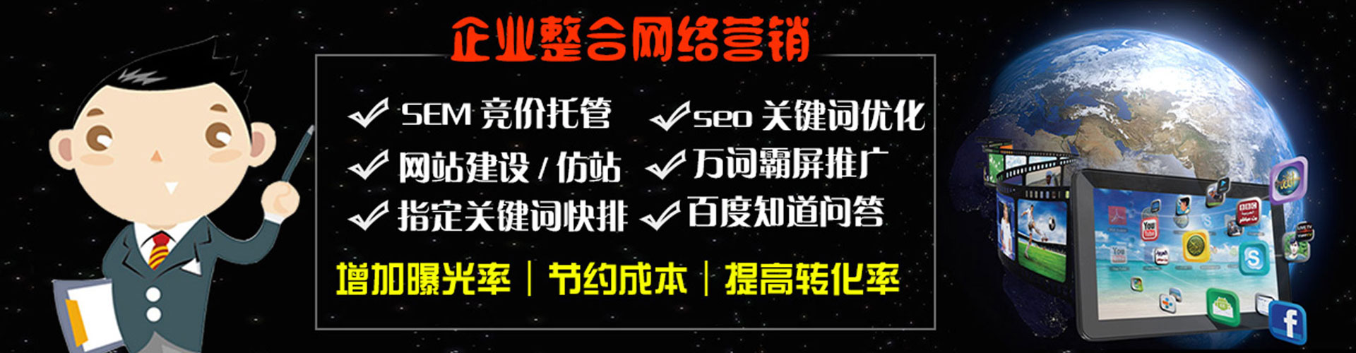 同江百度充值高返点