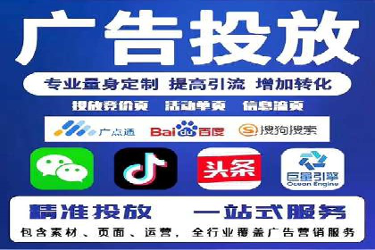 某知名企业竞价推广策略全解析